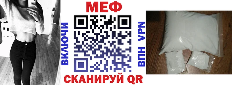 Продажа наркотиков Инсар А ПВП  МЕФ  Гашиш  Бошки Шишки 