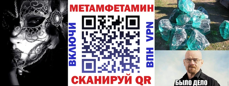 АМФЕТАМИН 98%  Инсар 