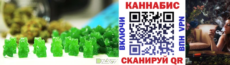 наркота  omg маркетплейс  Печенье с ТГК конопля  Инсар 