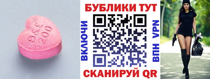 площадка Telegram  Инсар  ЭКСТАЗИ 99% 