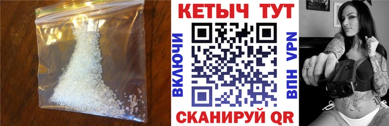 КЕТАМИН ketamine  Инсар 