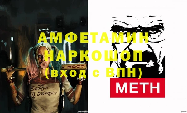 мефедрон мука Дрезна