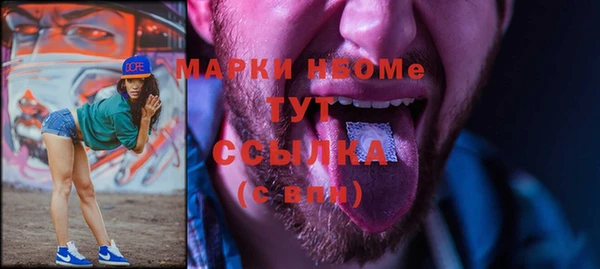 мефедрон мука Дрезна