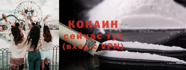 мефедрон мука Дрезна