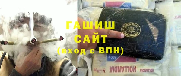 гашиш Дубовка