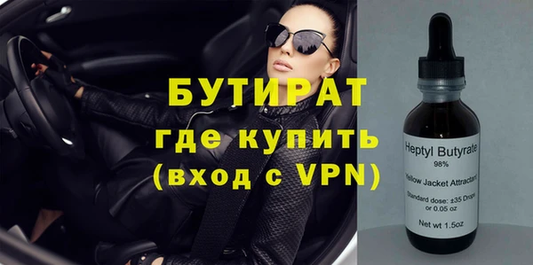 бошки Дубна