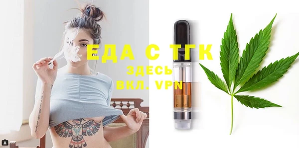 мефедрон мука Дрезна