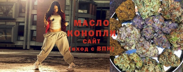 дурь Нефтегорск