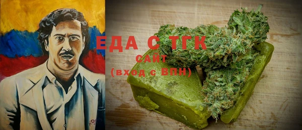 круглые Новозыбков