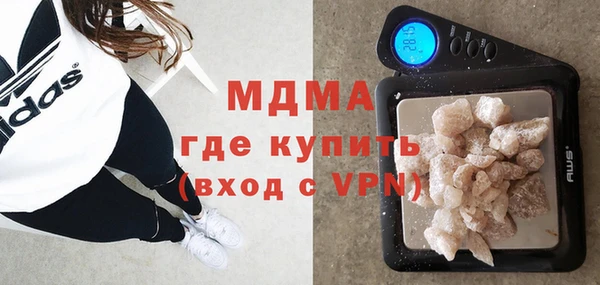 наркотики Новокубанск