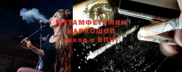 мефедрон мука Дрезна