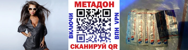 закладки  Инсар  Метадон VHQ 